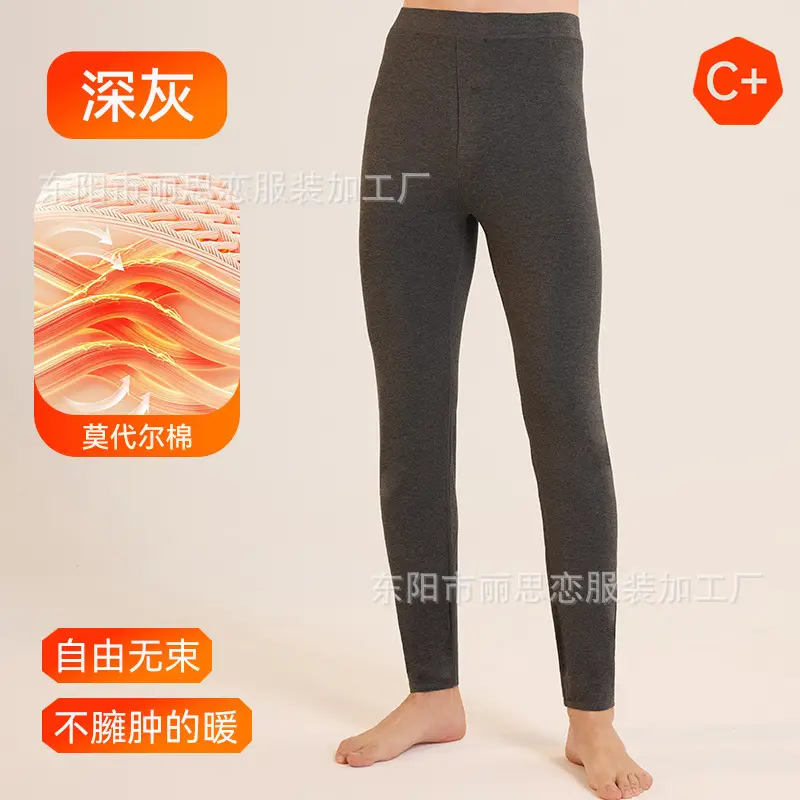 Tall Men's Modal Cotton Spring & Fall Thin Winter Fleece-Lined Student Large Size 120cm Autumn Pants Thermal Pants