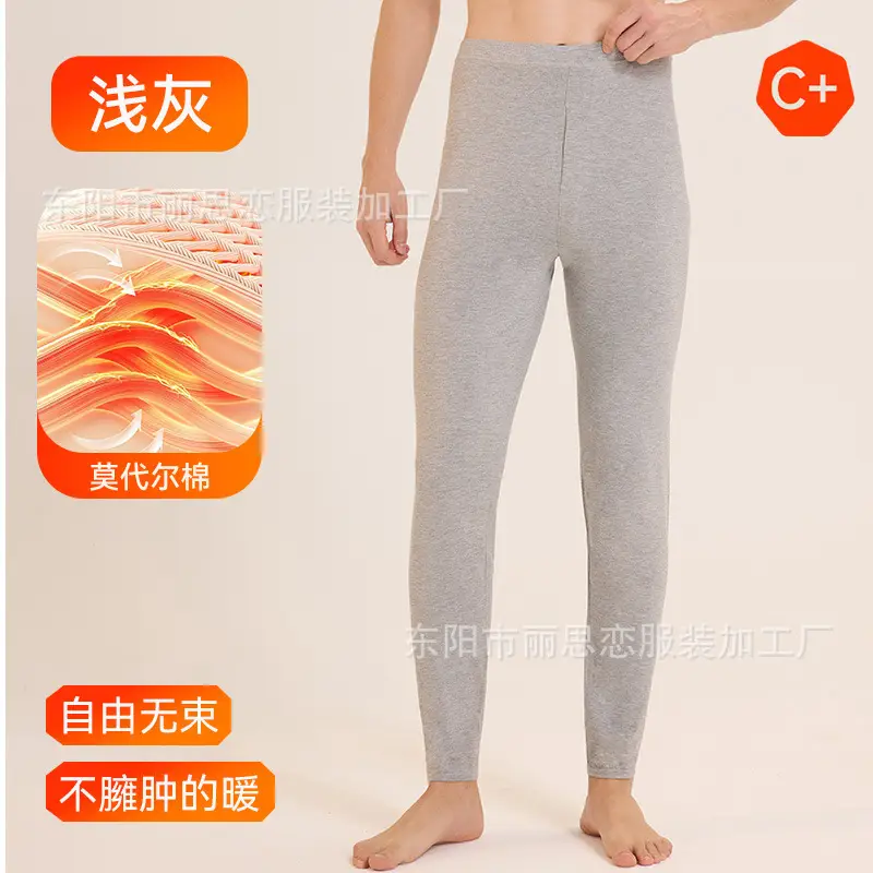 Tall Men's Modal Cotton Spring & Fall Thin Winter Fleece-Lined Student Large Size 120cm Autumn Pants Thermal Pants