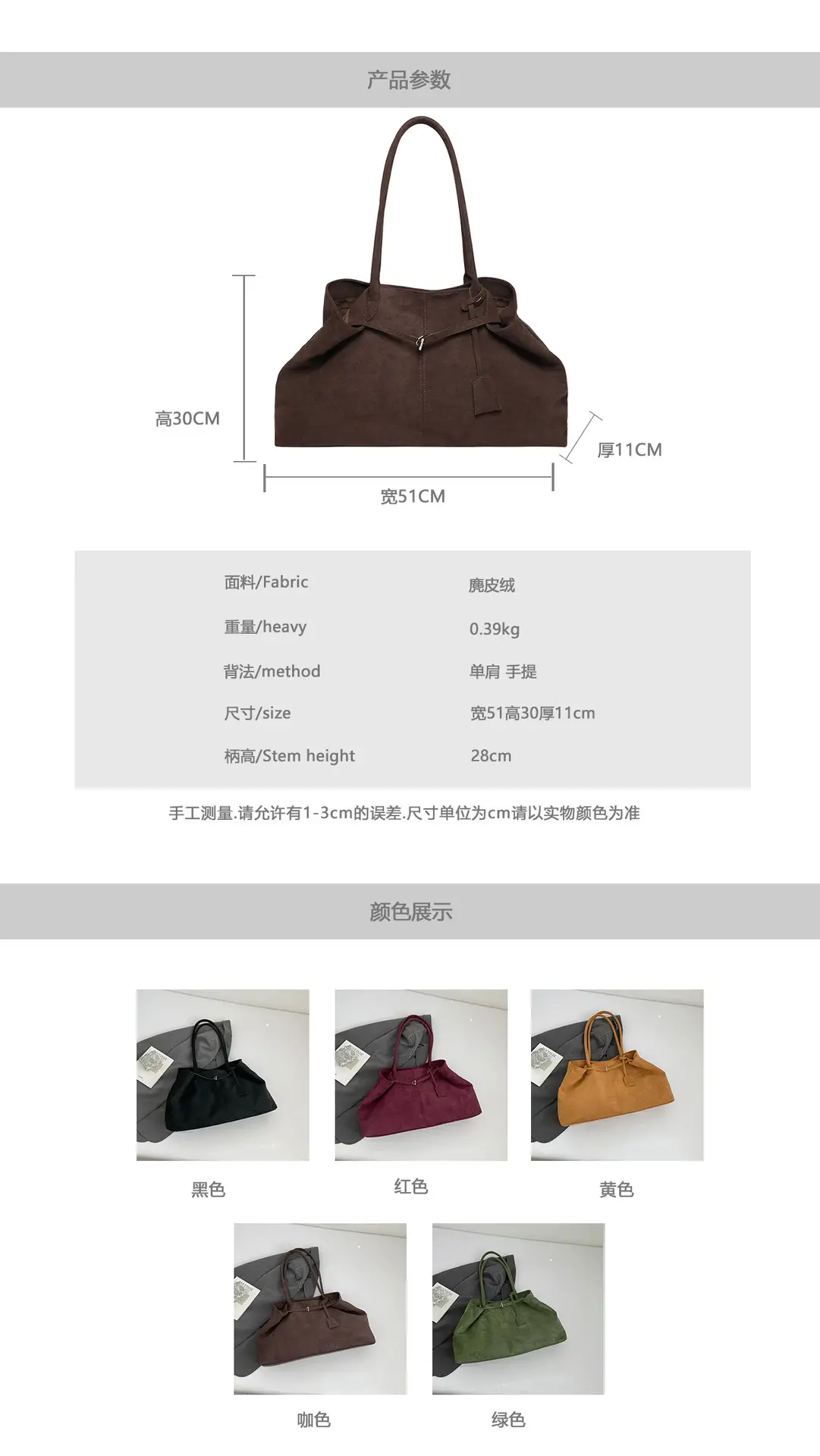 Women Retro Frosted Tote Bag Brown 2025 — feature 1