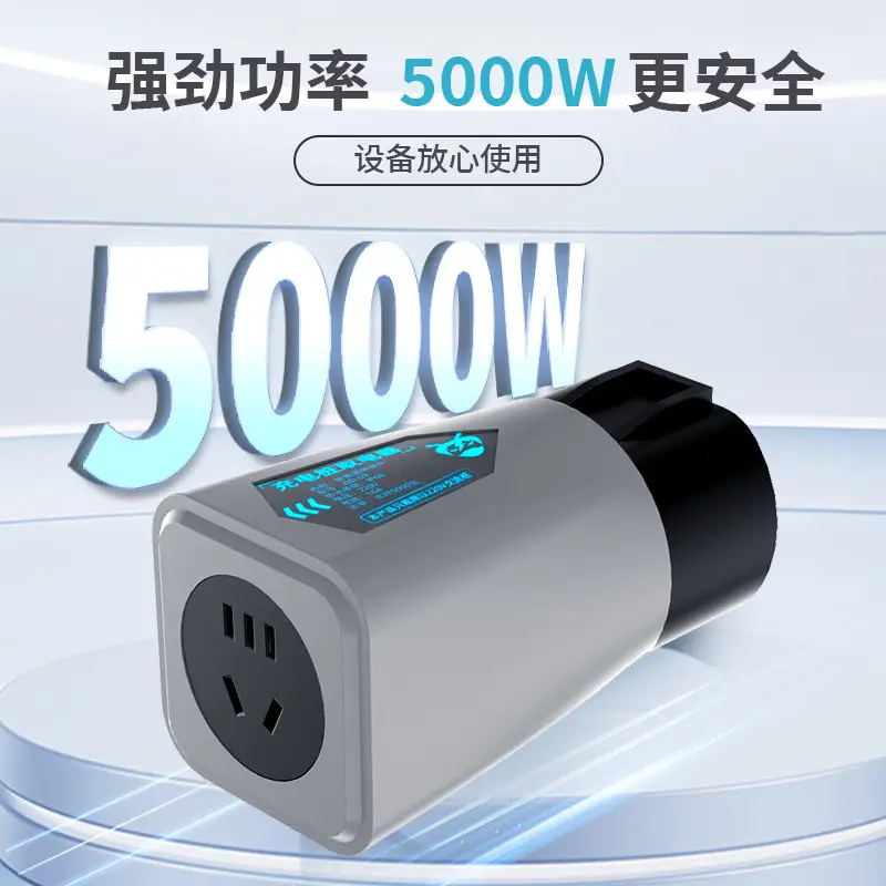 New Energy Electric Vehicle 5000W Charging Pile with Electric Discharge Universal Charging Ac Discharge High Power - Image 3