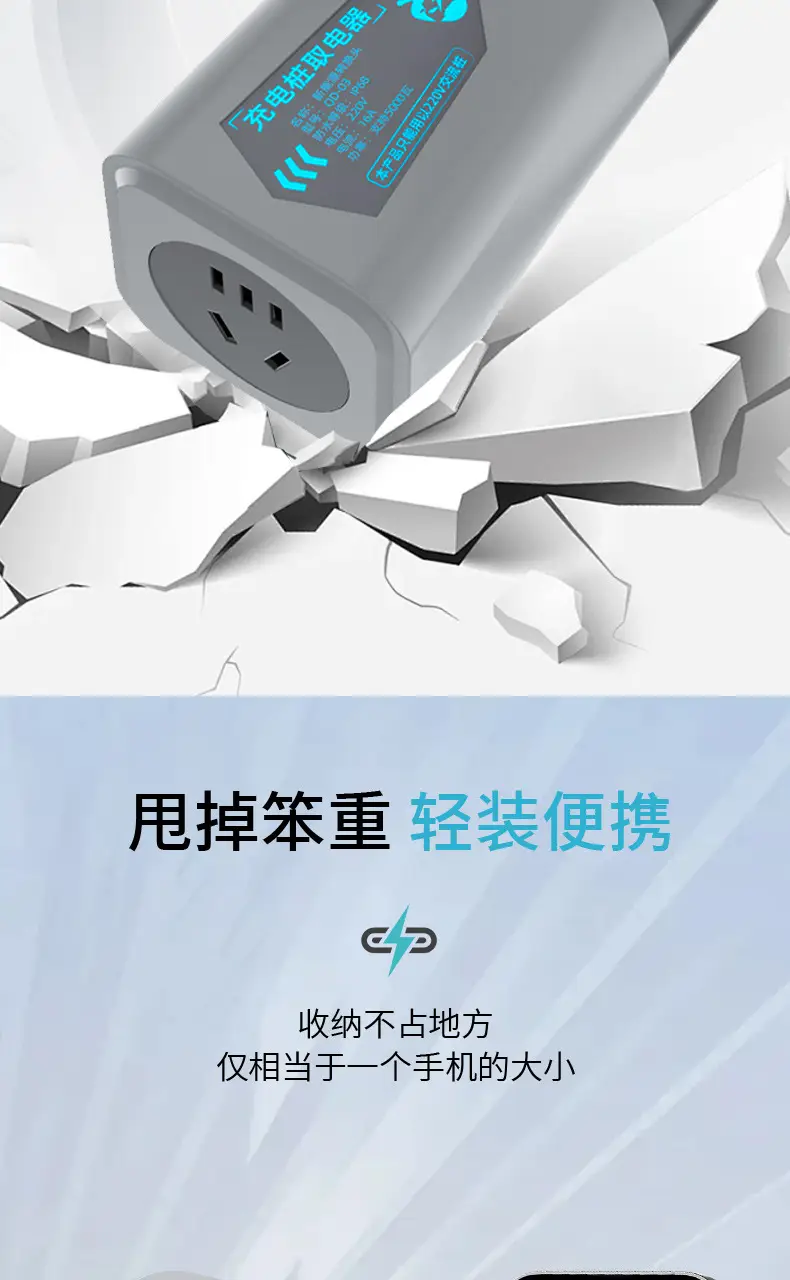 New Energy Electric Vehicle 5000W Charging Pile with Electric Discharge Universal Charging Ac Discharge High Power — feature 11