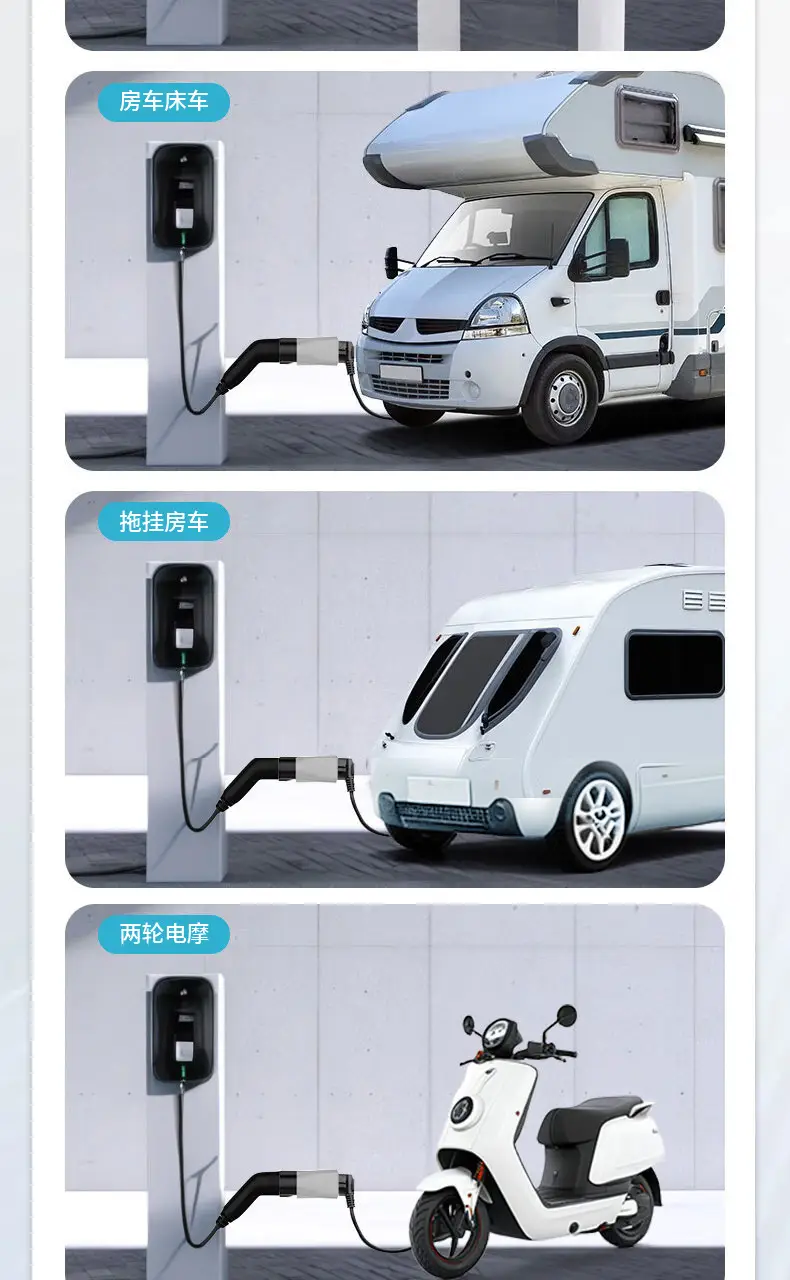 New Energy Electric Vehicle 5000W Charging Pile with Electric Discharge Universal Charging Ac Discharge High Power — feature 13