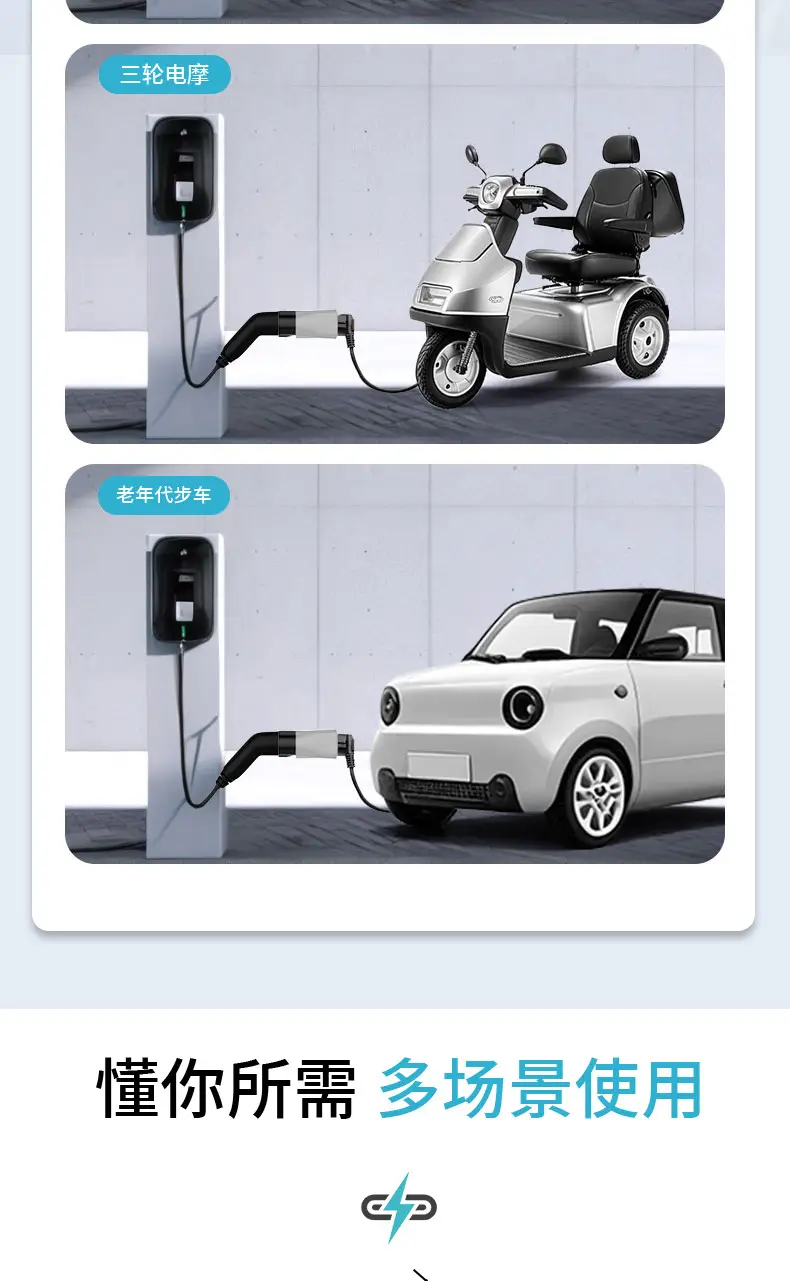 New Energy Electric Vehicle 5000W Charging Pile with Electric Discharge Universal Charging Ac Discharge High Power — feature 14