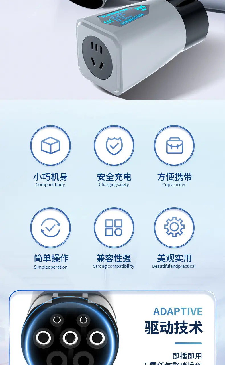 New Energy Electric Vehicle 5000W Charging Pile with Electric Discharge Universal Charging Ac Discharge High Power — feature 3