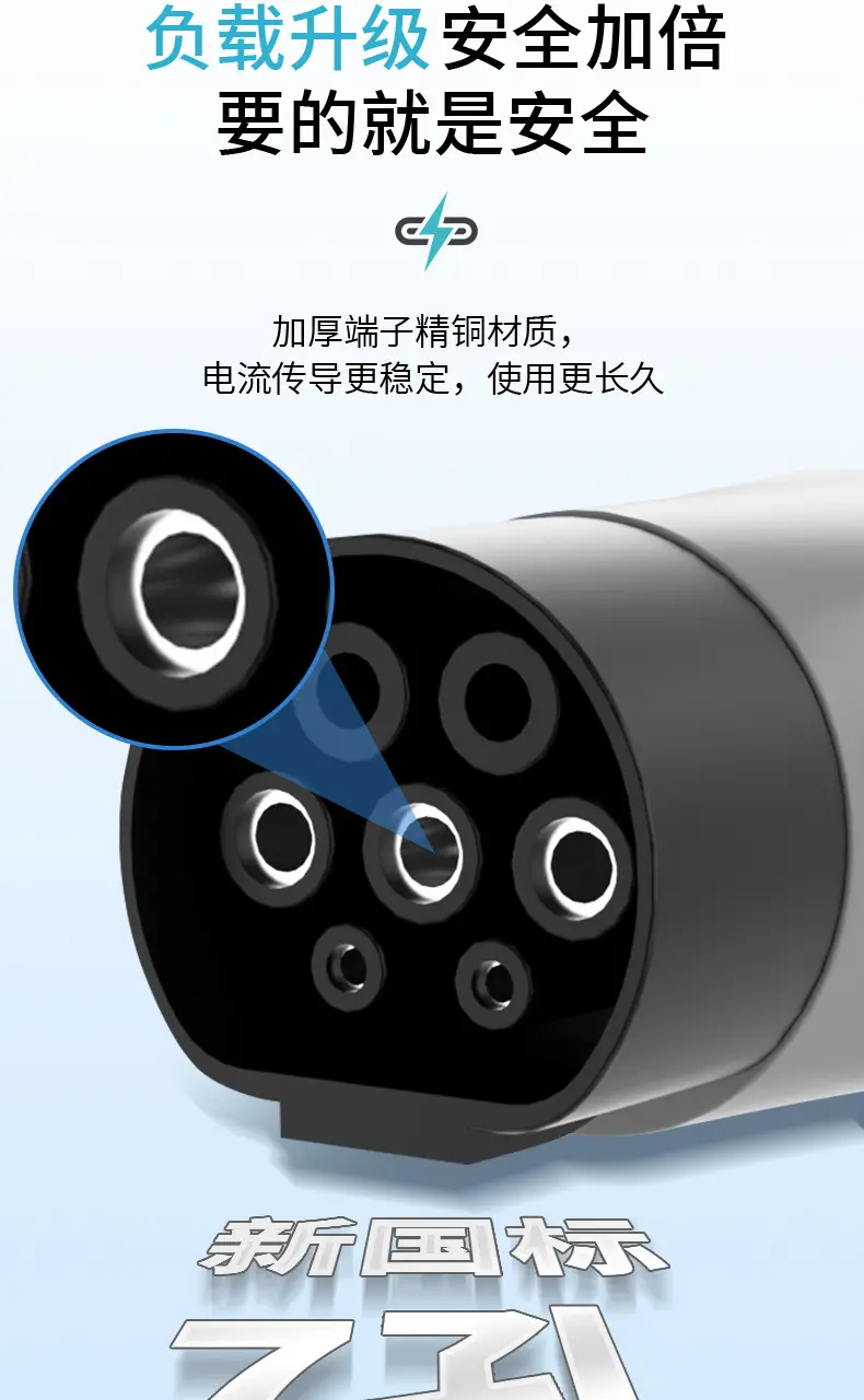New Energy Electric Vehicle 5000W Charging Pile with Electric Discharge Universal Charging Ac Discharge High Power — feature 8