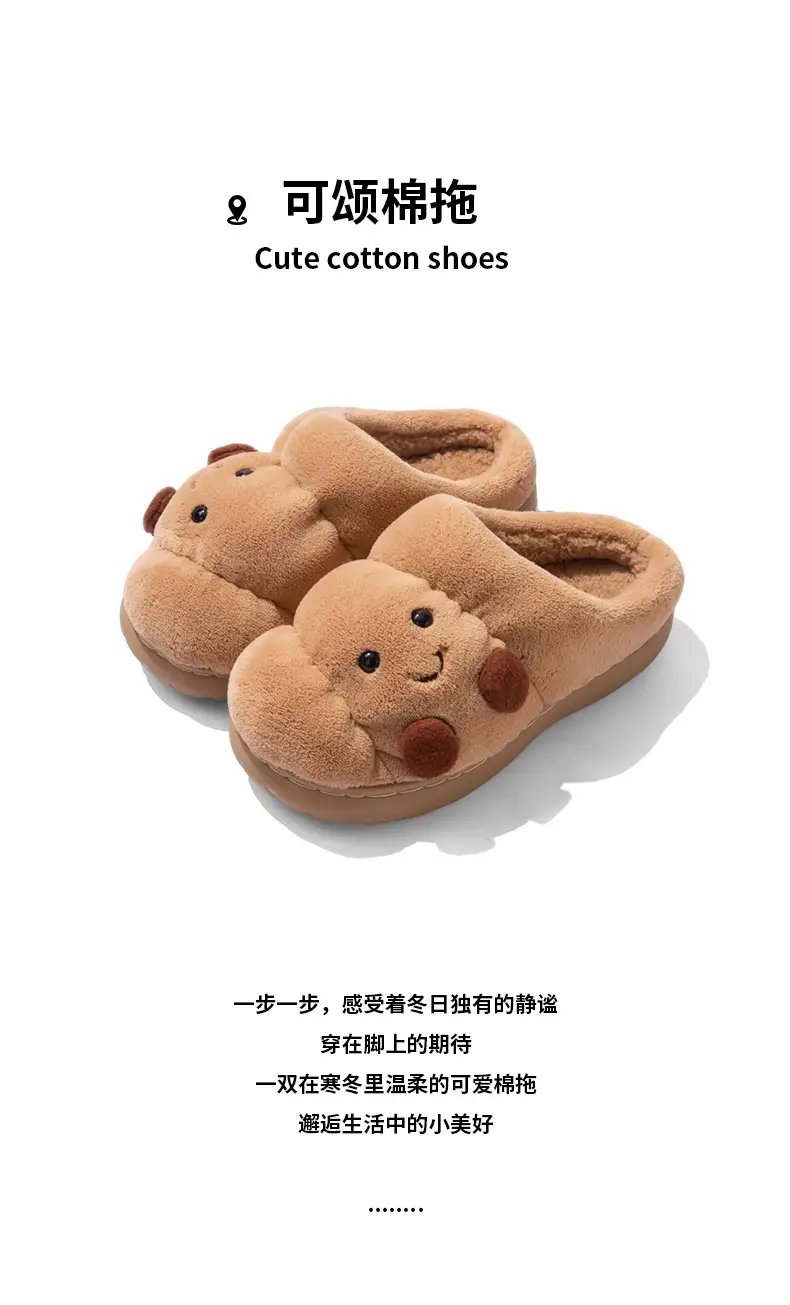 Autumn and Winter Slippers for Women to Wear at Home and Outside, Fashionable and Casual, Non-Slip, Warm, Lightweight, Cartoon Anime Couple Cotton Shoes — feature 2