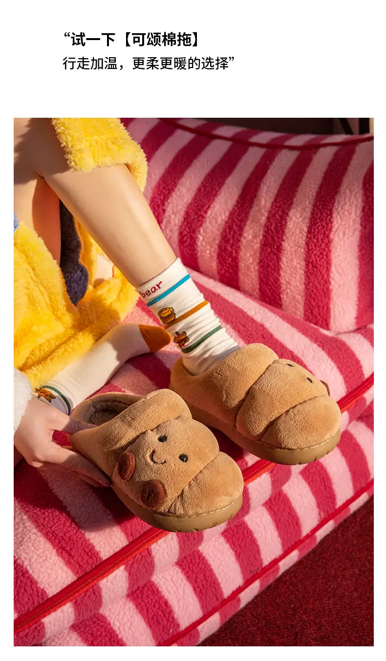 Autumn and Winter Slippers for Women to Wear at Home and Outside, Fashionable and Casual, Non-Slip, Warm, Lightweight, Cartoon Anime Couple Cotton Shoes — feature 4