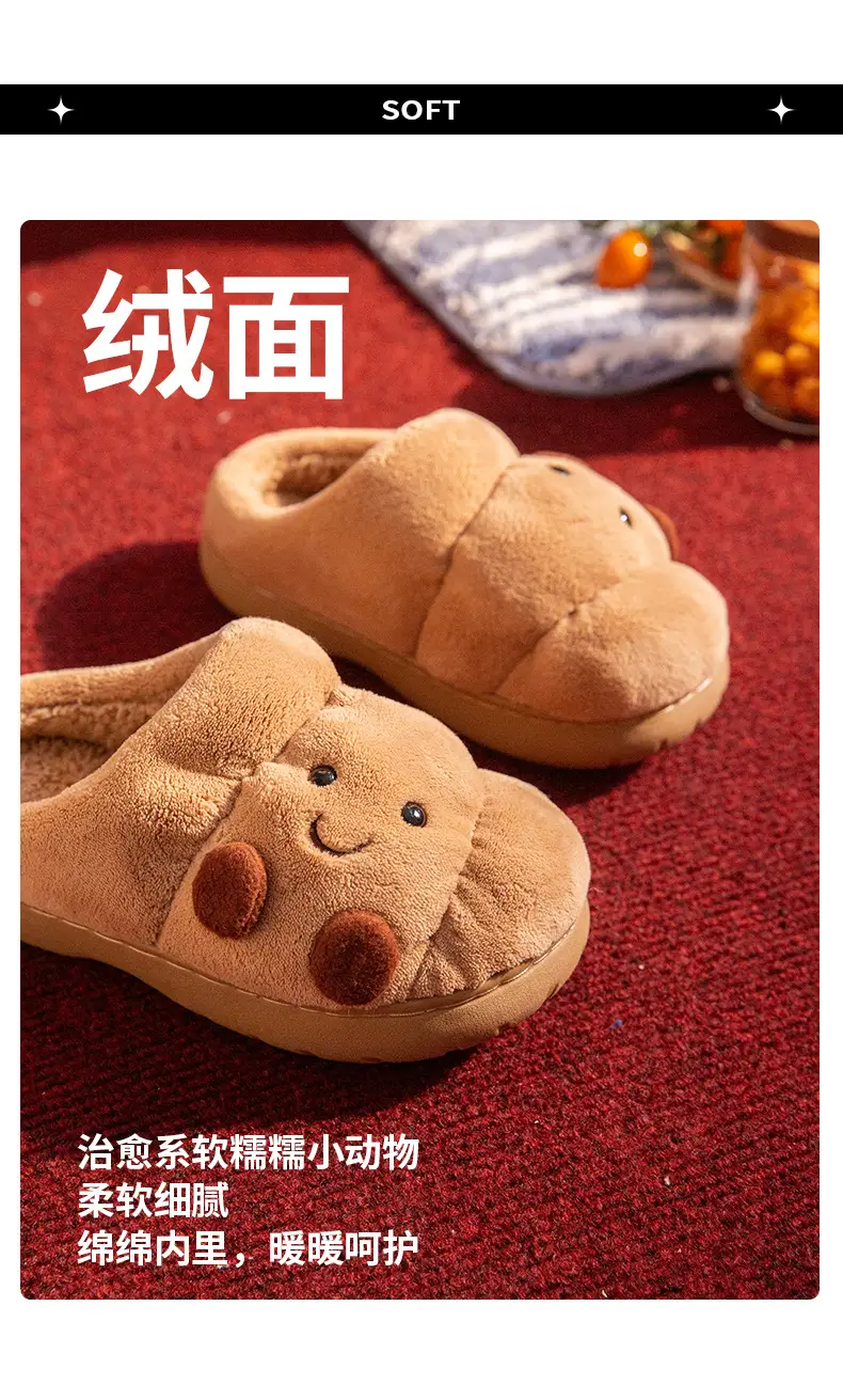 Autumn and Winter Slippers for Women to Wear at Home and Outside, Fashionable and Casual, Non-Slip, Warm, Lightweight, Cartoon Anime Couple Cotton Shoes — feature 5