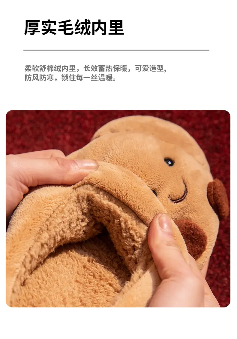 Autumn and Winter Slippers for Women to Wear at Home and Outside, Fashionable and Casual, Non-Slip, Warm, Lightweight, Cartoon Anime Couple Cotton Shoes — feature 6