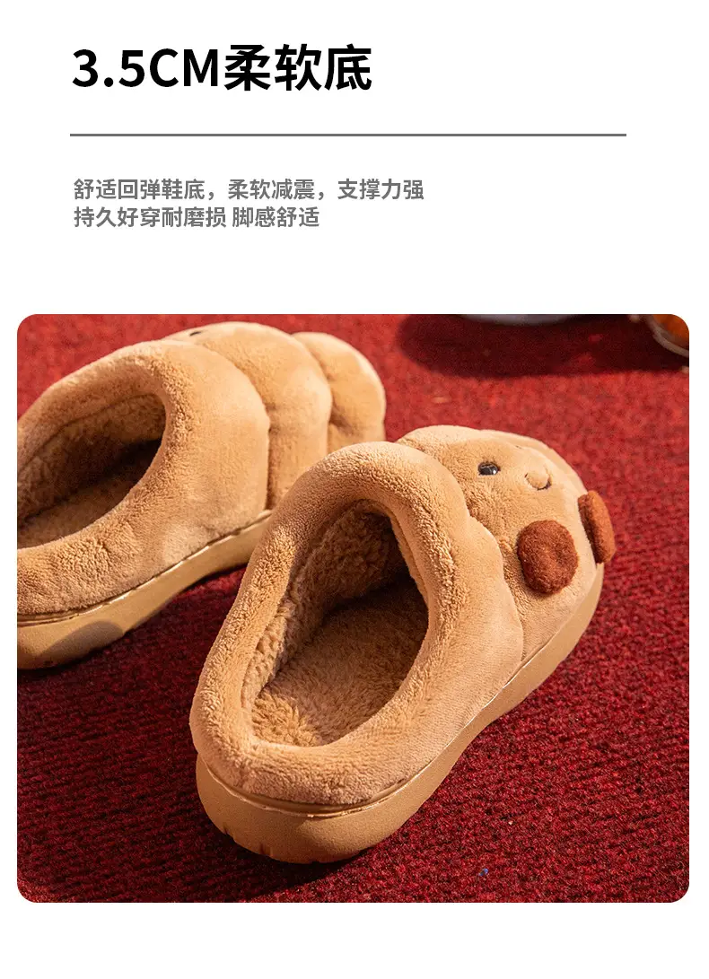 Autumn and Winter Slippers for Women to Wear at Home and Outside, Fashionable and Casual, Non-Slip, Warm, Lightweight, Cartoon Anime Couple Cotton Shoes — feature 7