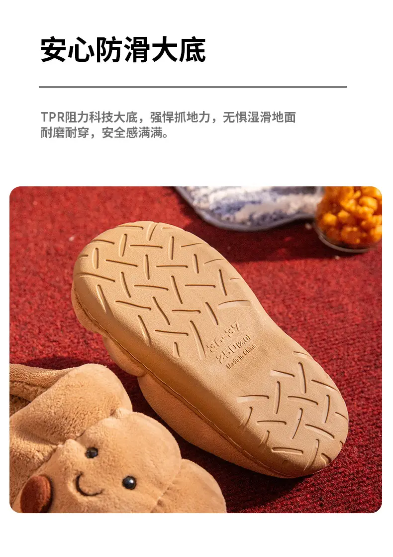 Autumn and Winter Slippers for Women to Wear at Home and Outside, Fashionable and Casual, Non-Slip, Warm, Lightweight, Cartoon Anime Couple Cotton Shoes — feature 8