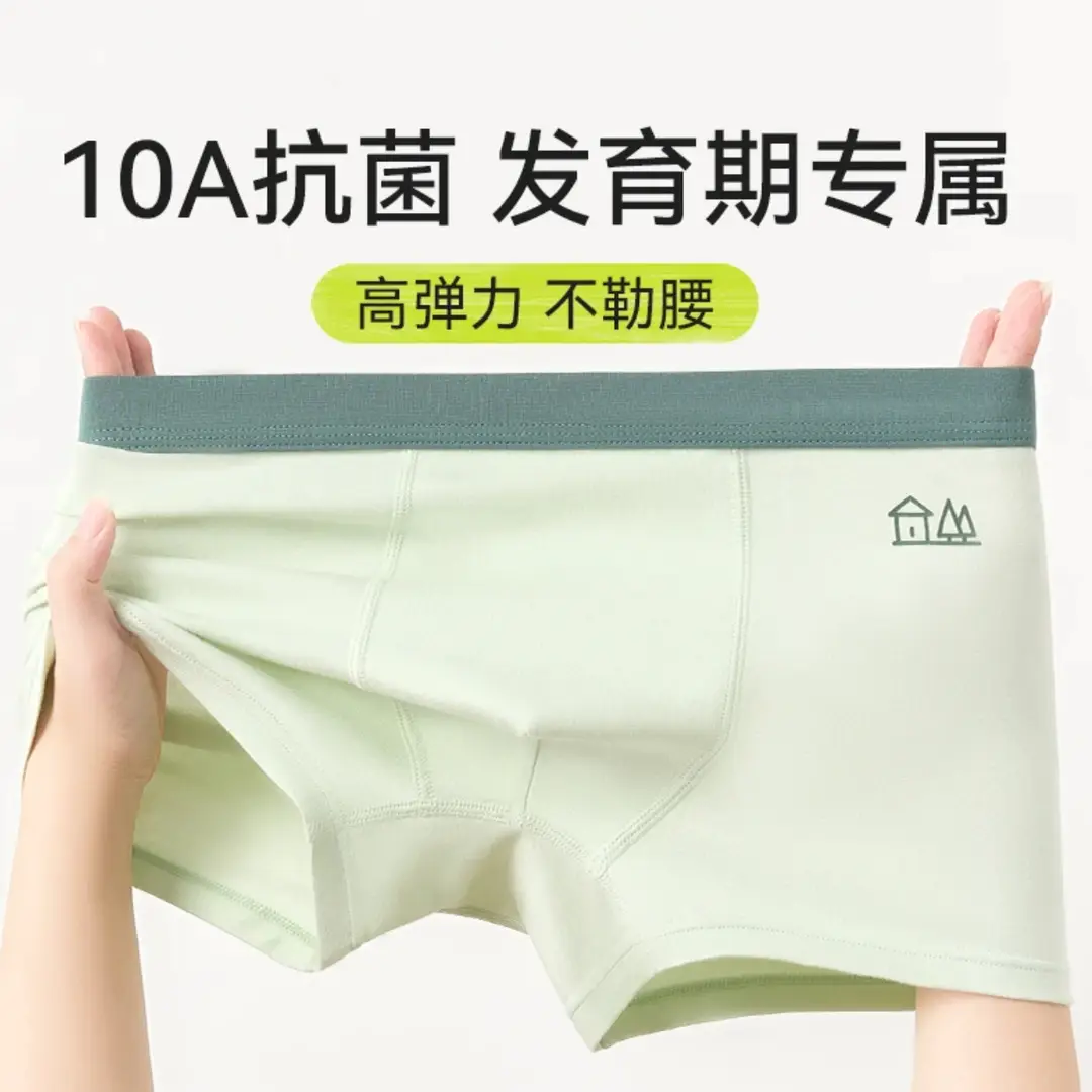 Teen Underwear Pure Cotton Antibacterial Boys' Development Period Junior High School and High School Students' Boxer Briefs for Middle-Aged and Older Children's Fat Children's Boxer Briefs