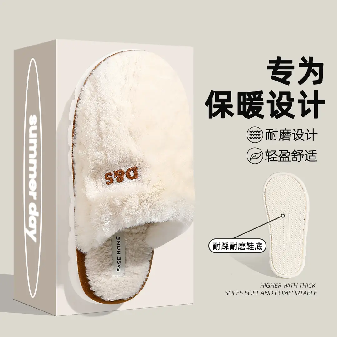 Silent Cotton Slippers for Women, Autumn and Winter Thin Style, Home Use, Soft Sole, Non-Slip, Odor-Resistant, Warm Plush Couple Cotton Slippers, Maternity Slippers - Image 9