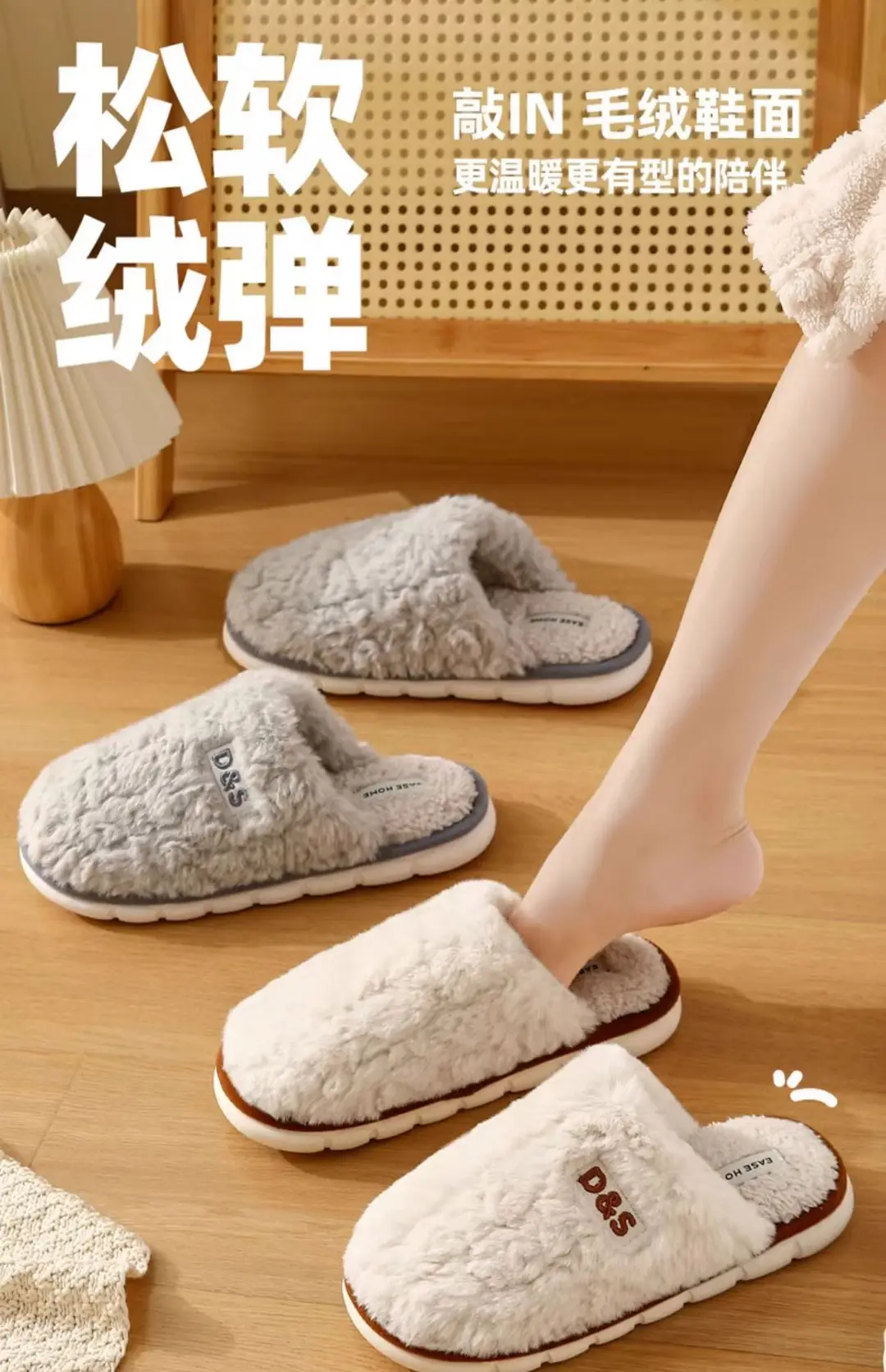 Silent Cotton Slippers for Women, Autumn and Winter Thin Style, Home Use, Soft Sole, Non-Slip, Odor-Resistant, Warm Plush Couple Cotton Slippers, Maternity Slippers — feature 1