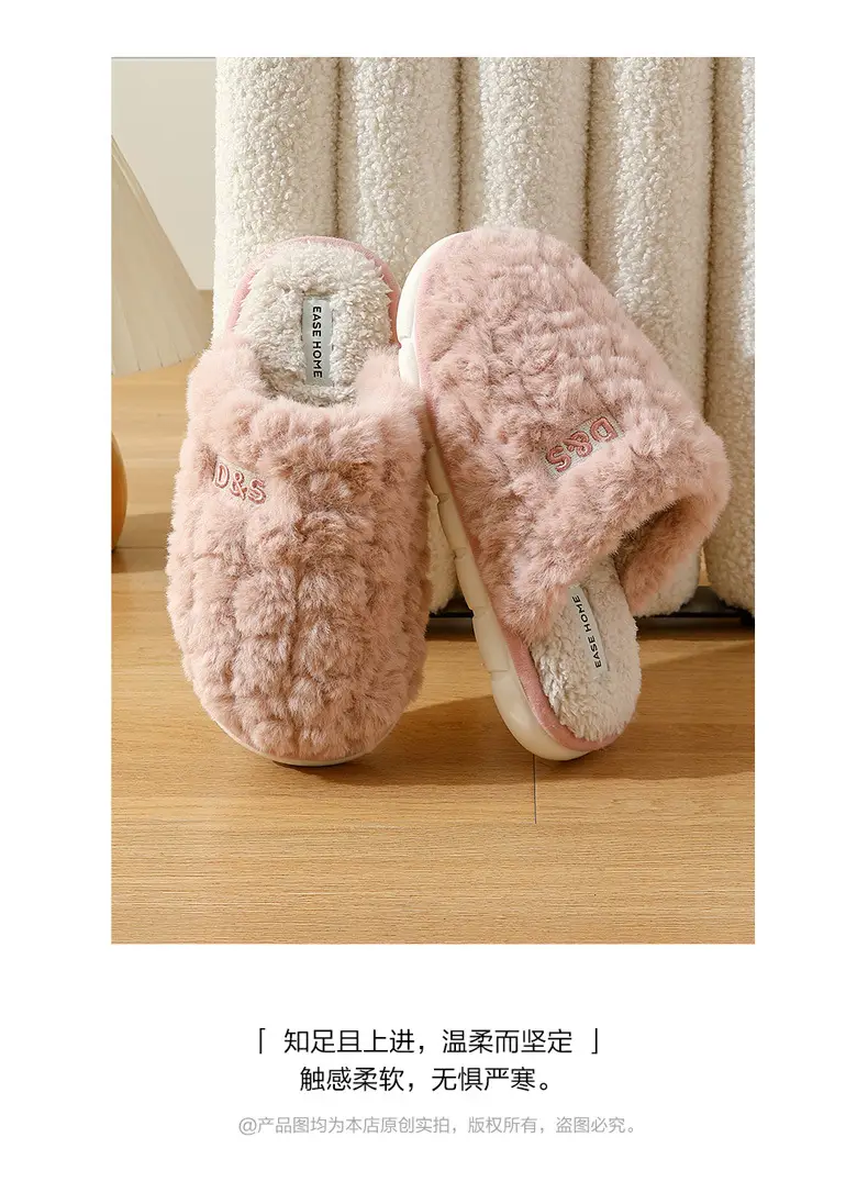 Silent Cotton Slippers for Women, Autumn and Winter Thin Style, Home Use, Soft Sole, Non-Slip, Odor-Resistant, Warm Plush Couple Cotton Slippers, Maternity Slippers — feature 17