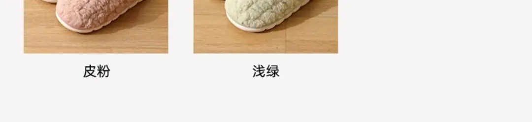 Silent Cotton Slippers for Women, Autumn and Winter Thin Style, Home Use, Soft Sole, Non-Slip, Odor-Resistant, Warm Plush Couple Cotton Slippers, Maternity Slippers — feature 6