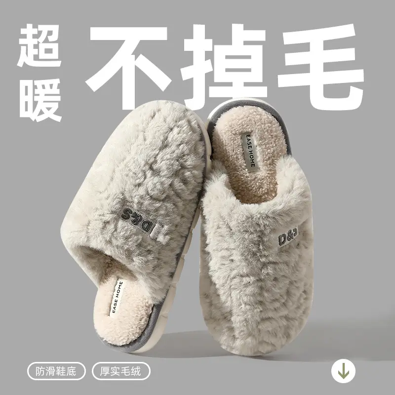 Silent Cotton Slippers for Women, Autumn and Winter Thin Style, Home Use, Soft Sole, Non-Slip, Odor-Resistant, Warm Plush Couple Cotton Slippers, Maternity Slippers - Image 5
