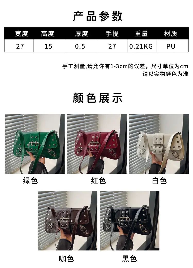 Women's Rivet Underarm Bags 2025 Autumn New Niche Fashion — feature 2