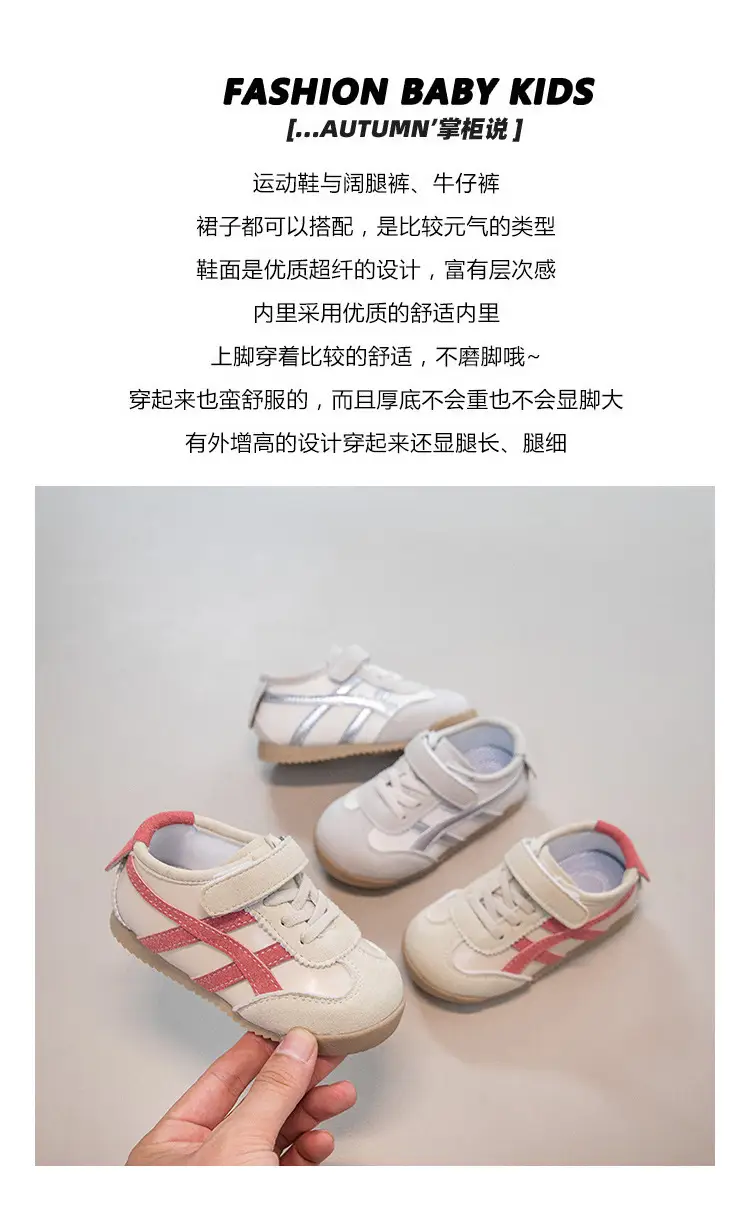 2025 New Baby Shoes Spring Autumn Soft-Soled Boys Girls — feature 1