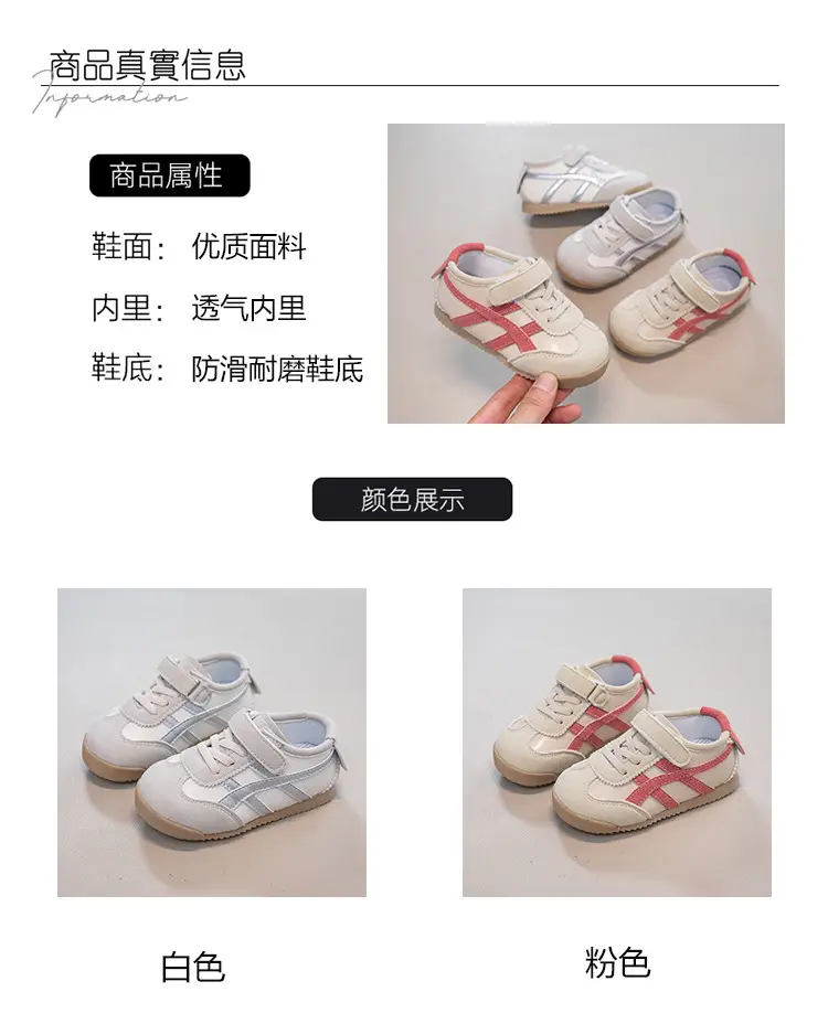 2025 New Baby Shoes Spring Autumn Soft-Soled Boys Girls — feature 2
