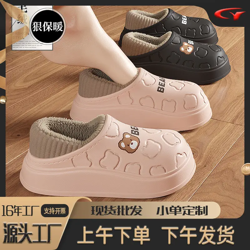 Women's Cotton Slippers Autumn and Winter 2025 New Indoor Home Warm Maternity Shoes Men's Closed-Back Cotton Shoes Wholesale - Image 8