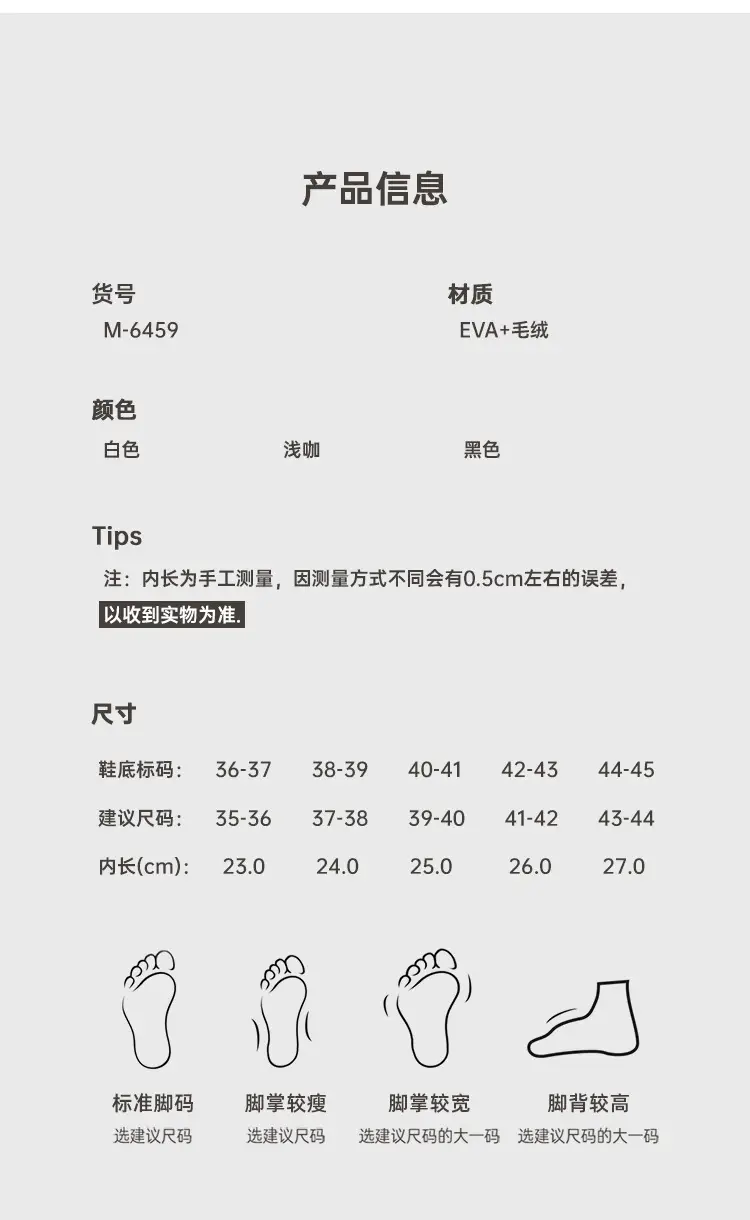 Women's Cotton Slippers Autumn and Winter 2025 New Indoor Home Warm Maternity Shoes Men's Closed-Back Cotton Shoes Wholesale — feature 15