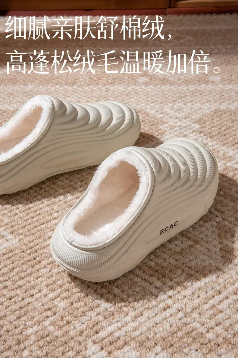 Women's 2025 Waterproof Cotton Slippers Winter Warm Anti-Slip — feature 3