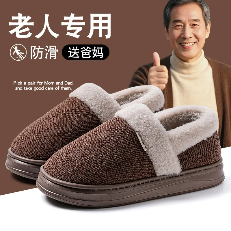Plus Size Bag Heel Cotton Slippers for Middle-Aged and Elderly People 2025 New Autumn and Winter Warm Anti-Slip Fleece-Lined Thickeneded Cotton Shoes for the Elderly - Image 5