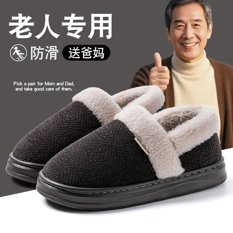 Plus Size Bag Heel Cotton Slippers for Middle-Aged and Elderly People 2025 New Autumn and Winter Warm Anti-Slip Fleece-Lined Thickeneded Cotton Shoes for the Elderly - Image 6