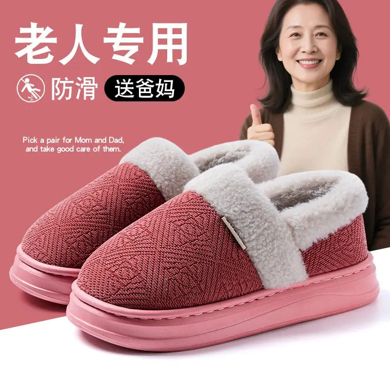 Plus Size Bag Heel Cotton Slippers for Middle-Aged and Elderly People 2025 New Autumn and Winter Warm Anti-Slip Fleece-Lined Thickeneded Cotton Shoes for the Elderly - Image 8