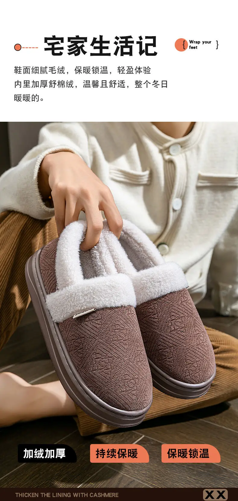 Plus Size Bag Heel Cotton Slippers for Middle-Aged and Elderly People 2025 New Autumn and Winter Warm Anti-Slip Fleece-Lined Thickeneded Cotton Shoes for the Elderly — feature 2