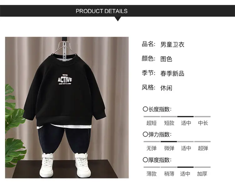 9650 Boys Black Sweatshirt Bottoming Cap — feature 3