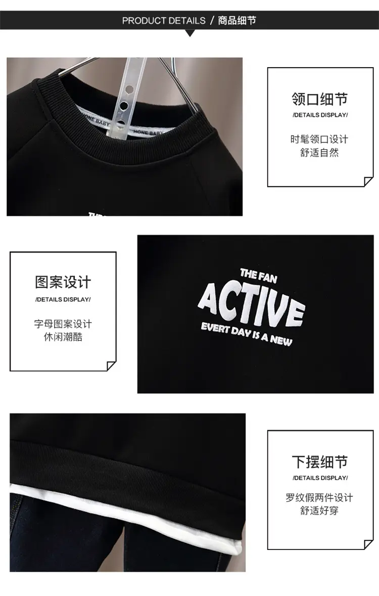 9650 Boys Black Sweatshirt Bottoming Cap — feature 5