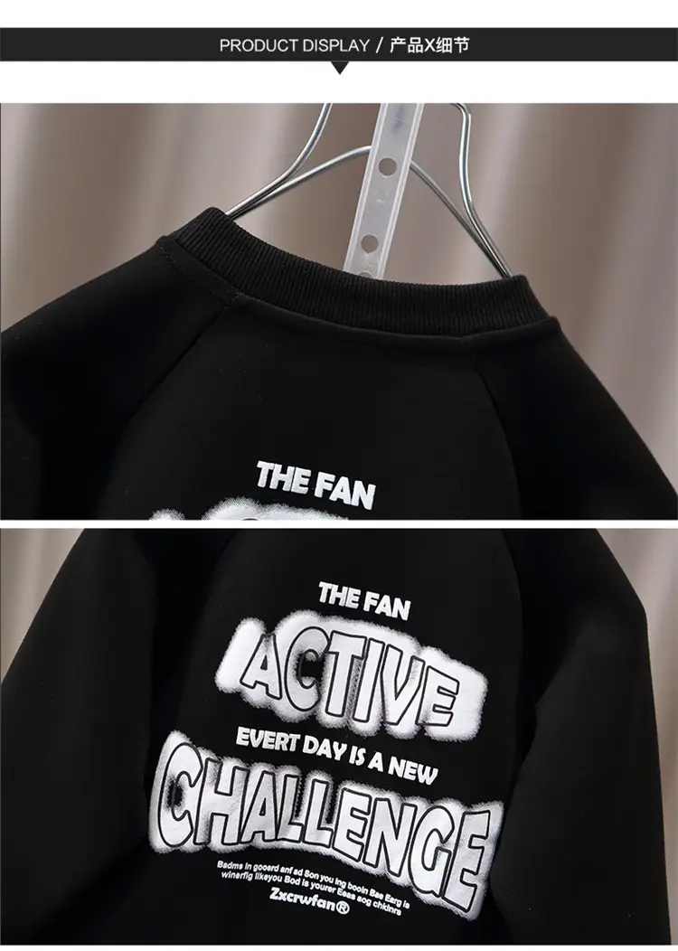 9650 Boys Black Sweatshirt Bottoming Cap — feature 9