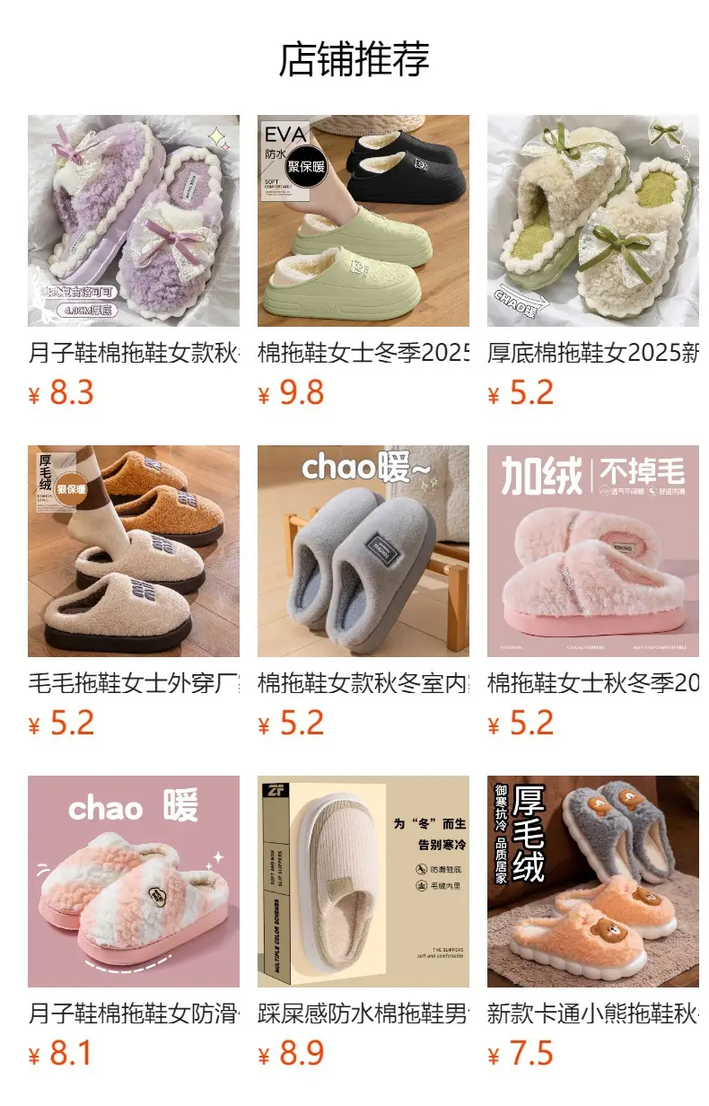 2025 New Thickeneded Cotton Slippers for Men in Autumn and Winter Indoor Home Warm Anti-Slip Fleece-Lined Thick-Soled Cotton Slippers for Couples — feature 1