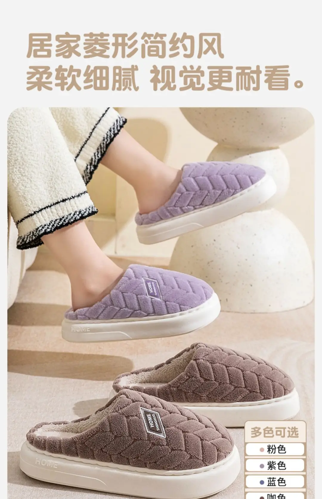 2025 New Thickeneded Cotton Slippers for Men in Autumn and Winter Indoor Home Warm Anti-Slip Fleece-Lined Thick-Soled Cotton Slippers for Couples — feature 4