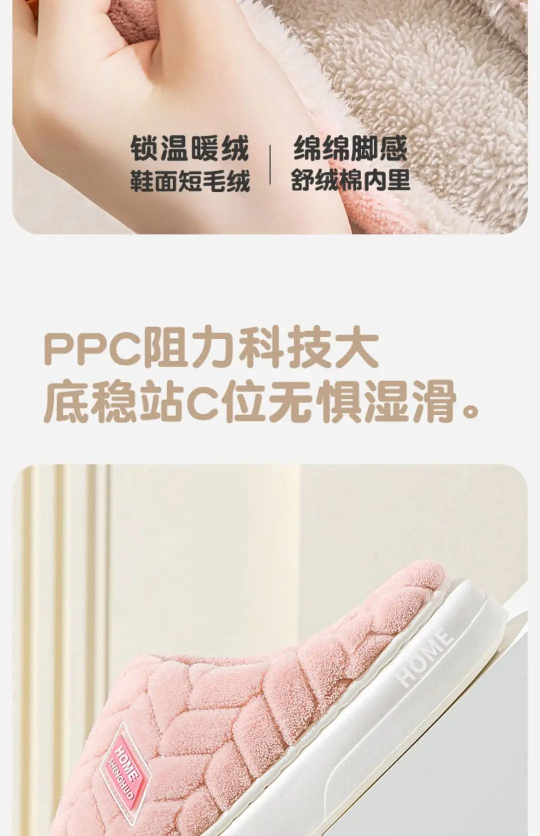 2025 New Thickeneded Cotton Slippers for Men in Autumn and Winter Indoor Home Warm Anti-Slip Fleece-Lined Thick-Soled Cotton Slippers for Couples — feature 9