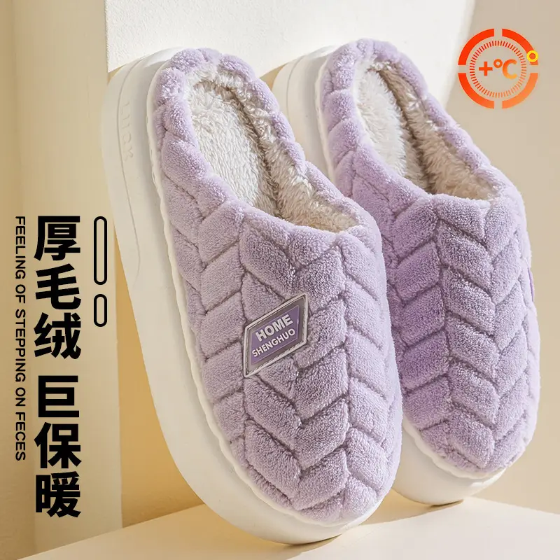 2025 New Thickeneded Cotton Slippers for Men in Autumn and Winter Indoor Home Warm Anti-Slip Fleece-Lined Thick-Soled Cotton Slippers for Couples