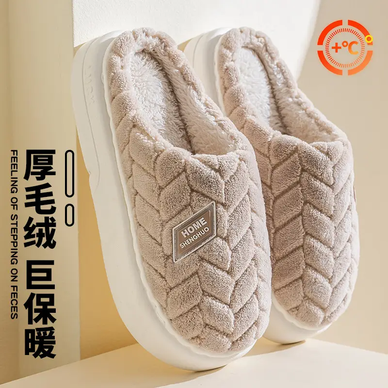 2025 New Thickeneded Cotton Slippers for Men in Autumn and Winter Indoor Home Warm Anti-Slip Fleece-Lined Thick-Soled Cotton Slippers for Couples