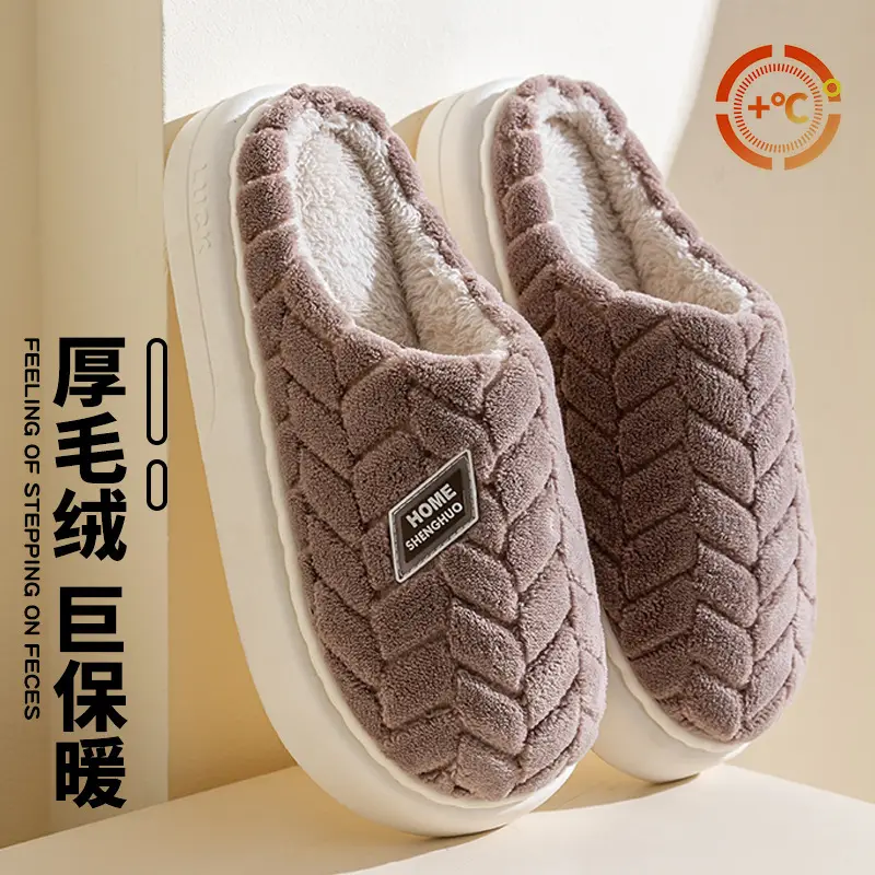 2025 New Thickeneded Cotton Slippers for Men in Autumn and Winter Indoor Home Warm Anti-Slip Fleece-Lined Thick-Soled Cotton Slippers for Couples
