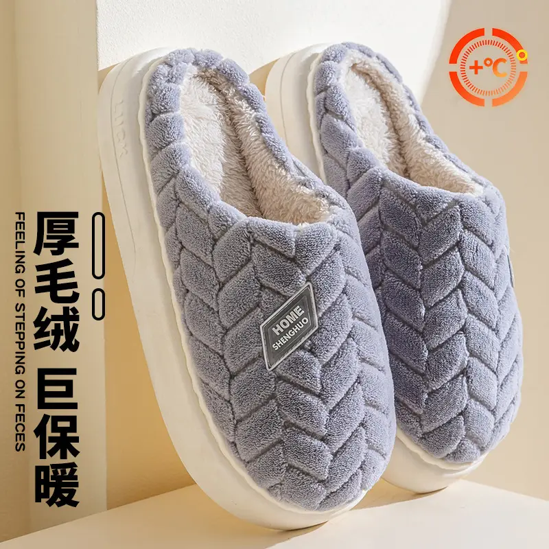 2025 New Thickeneded Cotton Slippers for Men in Autumn and Winter Indoor Home Warm Anti-Slip Fleece-Lined Thick-Soled Cotton Slippers for Couples