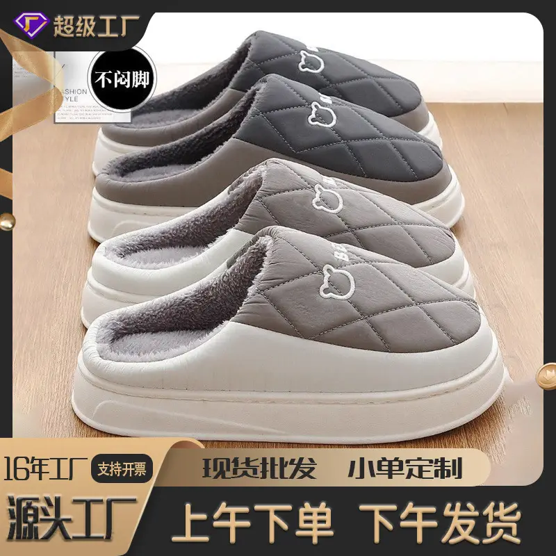 Down Fabric Warm Cotton Slippers for Men, Autumn and Winter 2025 New Style Indoor Home Plush Cotton Slippers for Women, Cotton Shoes Wholesale - Image 7