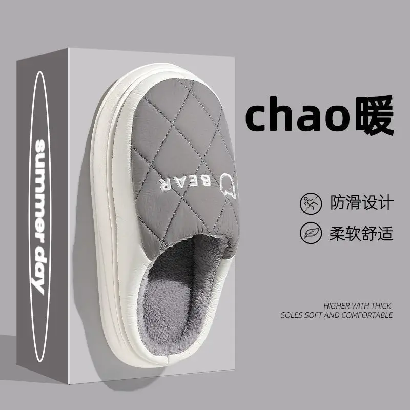 Down Fabric Warm Cotton Slippers for Men, Autumn and Winter 2025 New Style Indoor Home Plush Cotton Slippers for Women, Cotton Shoes Wholesale - Image 9