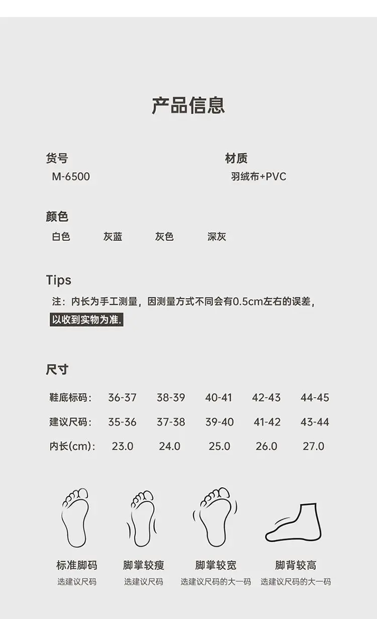 Down Fabric Warm Cotton Slippers for Men, Autumn and Winter 2025 New Style Indoor Home Plush Cotton Slippers for Women, Cotton Shoes Wholesale — feature 14