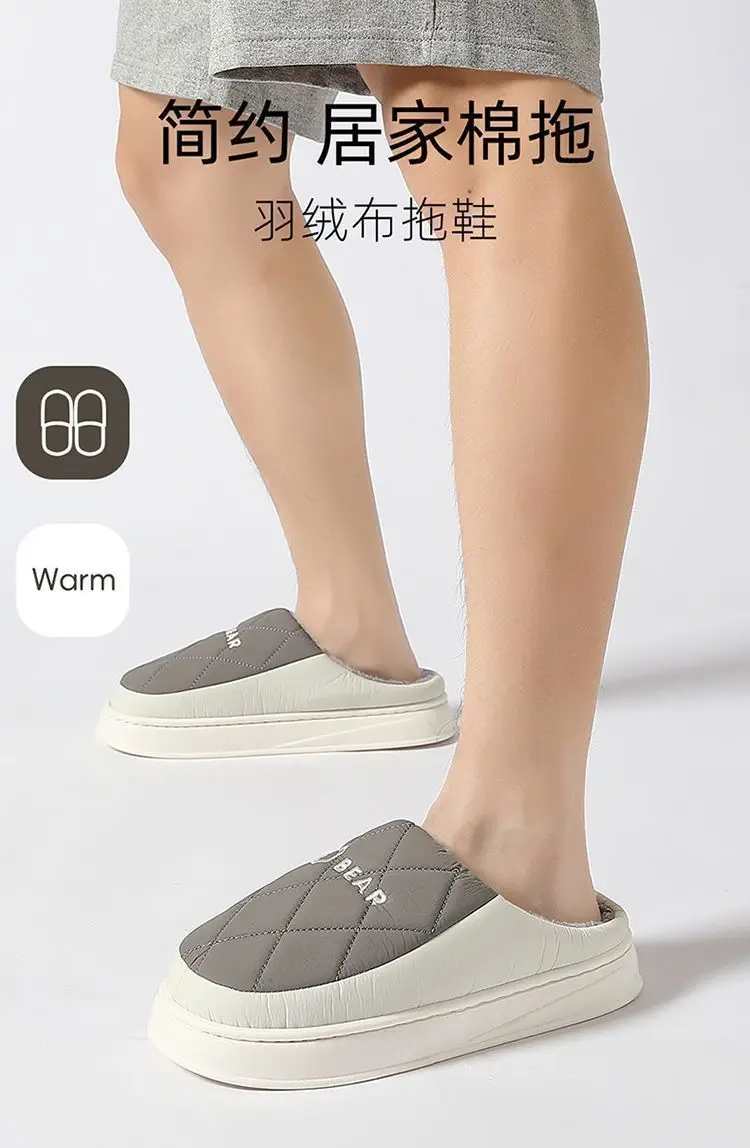 Down Fabric Warm Cotton Slippers for Men, Autumn and Winter 2025 New Style Indoor Home Plush Cotton Slippers for Women, Cotton Shoes Wholesale — feature 8