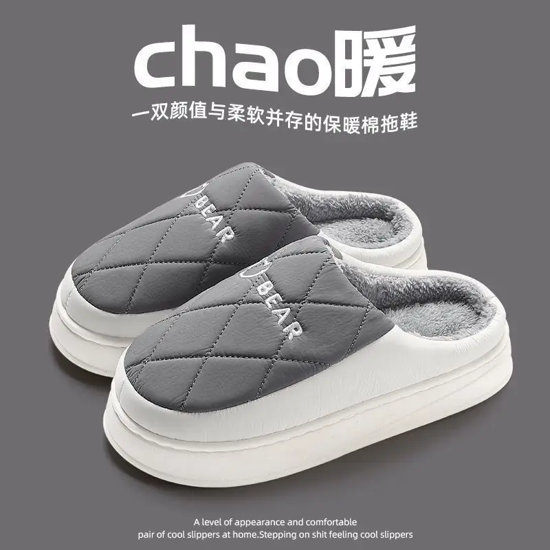 Down Fabric Warm Cotton Slippers for Men, Autumn and Winter 2025 New Style Indoor Home Plush Cotton Slippers for Women, Cotton Shoes Wholesale - Image 4