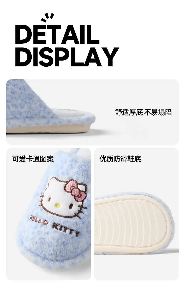 Nanbowan Leopard Print Kitty~Sweet and Cool Hot Girl Style Sanrio Winter Warm Anti-Slip Home Indoor Cotton Slippers for Women — feature 9