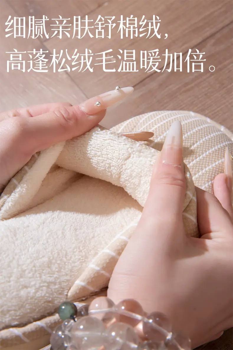 Women Cotton Slippers Warm Thick Autumn Winter 2025 — feature 3