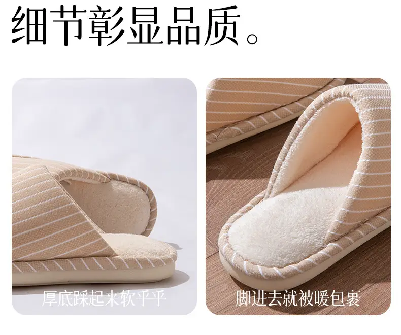 Women Cotton Slippers Warm Thick Autumn Winter 2025 — feature 6
