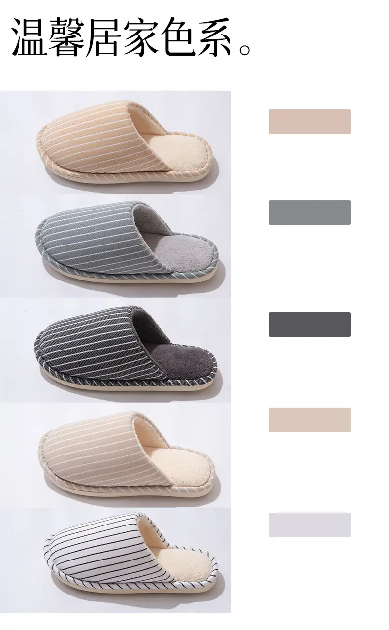 Women Cotton Slippers Warm Thick Autumn Winter 2025 — feature 7